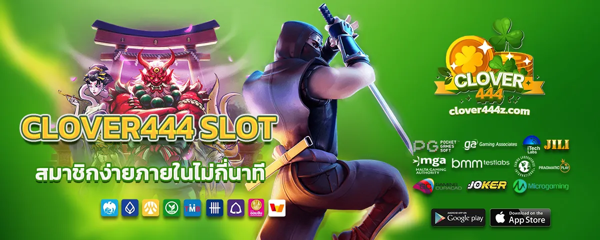 clover 444 slot